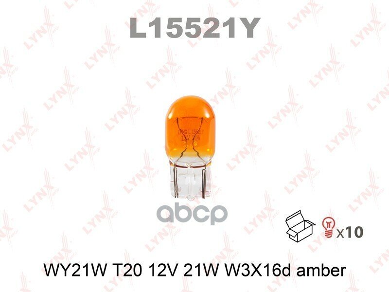 L15521y_лампа! (Wy21w) Оранжевая 12V 21W W3x16q Стоп-Габарит LYNXauto арт. L15521Y