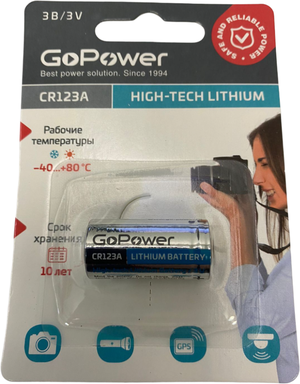 Батарейка GOPOWER CR123 BL1 lithium - 3,0В литиевая