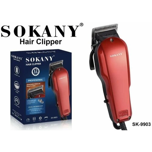 профессиональная машинка для стрижки sokany sk 9904 Машинка для стрижки волос SOKANY SK-9903