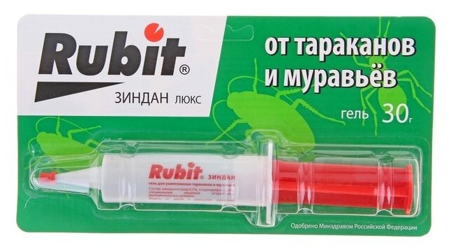 Средство от тараканов и муравьев Rubit "Зиндан" гель люкс 30 г, 2 штуки