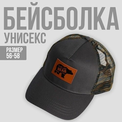 Бейсболка Overhat Кепка с сеткой The Wild Bear р-р 56 см, размер 56-58, серый