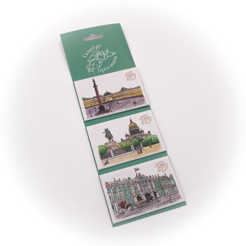 Набор магнитных открыток трио Рисованный №1 (Дворцовая, Исаакий с Медным, Эрмитаж) (Город Ангела)