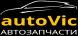 autoVic