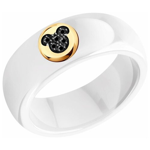 фото Sokolov кольцо из золота с черными облагороженными бриллиантами и керамической вставкой 6015092, размер 17