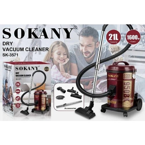 Пылесос электрическийSK-3571HIGH SUCTION POWERнизкий уровень шуманабор насадокфильтр тонкой очисткиручка 3 в 1объем мешка 21л 789000₽