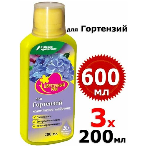 600мл Цветочный рай