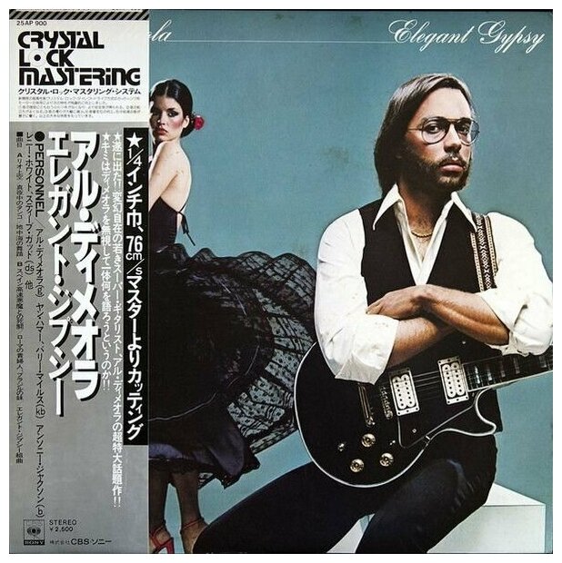 Al Di Meola Elegant Gypsy Виниловая пластинка MUSIC ON VINYL - фото №2