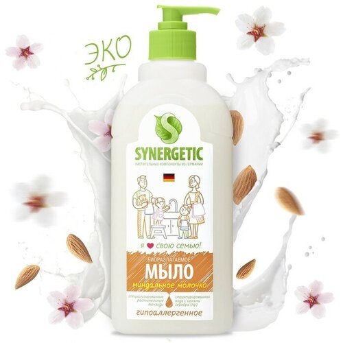 Жидкое мыло Synergetic Миндальное молочко, 500 мл synergetic жидкое мыло synergetic миндальное молочко 5 л