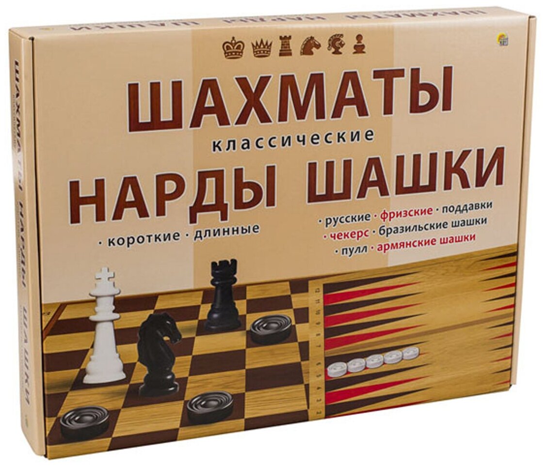 Набор Рыжий кот Шахматы, шашки и нарды, классические, в большой коробке (ИН-0296) - фотография № 4
