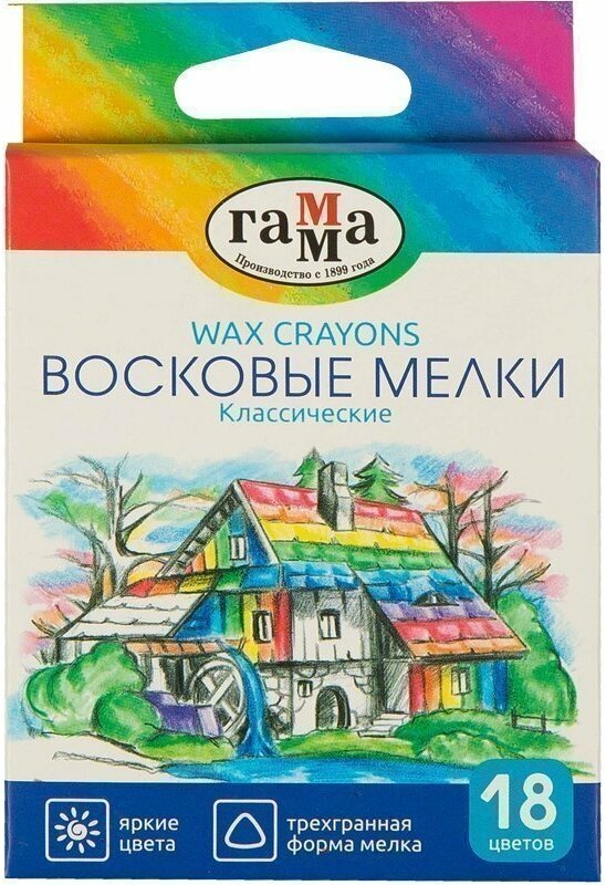 Мелки восковые Гамма "Классические", 18 цветов, трехгранные