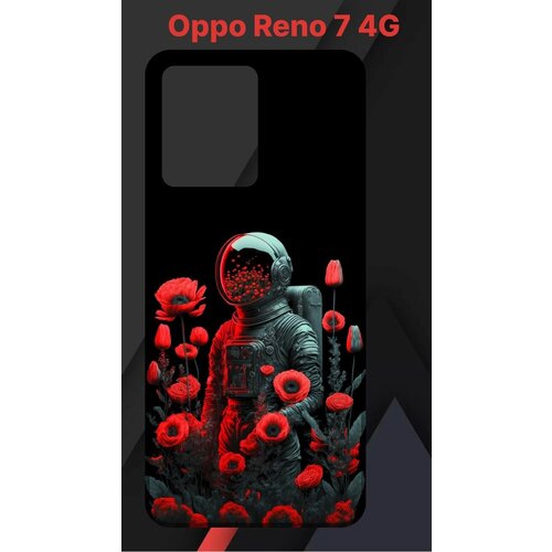 Чехол Oppo Reno 7 / Оппо Рено 7 с принтом