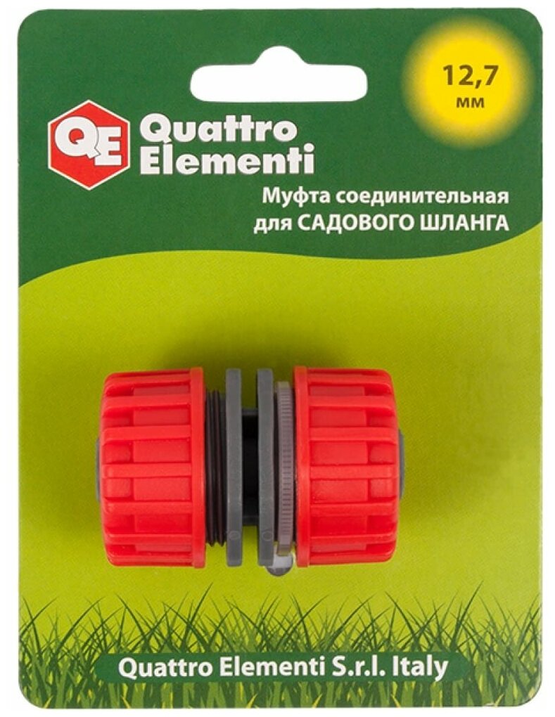 Муфта соединительная (1/2'' - 1/2''; пластик) QUATTRO ELEMENTI 645-969 - фотография № 3