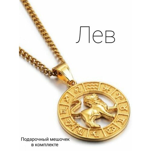 фото Подвеска бижутерная кулон, знаки зодиака русана-магиня
