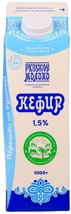 Кефир Рузский 1.5% 1л