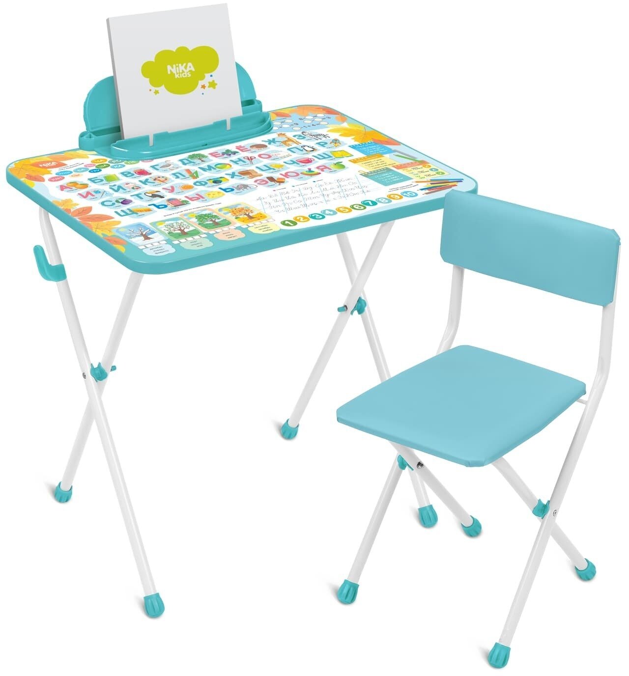 Детский комплект складной мебели стол и стул Nika КП2/ПР Первоклашка бирюзово-белый