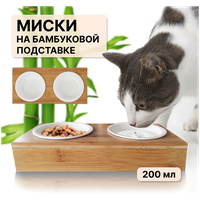 Миска для животных, кошек, мелких грызунов двойная на бамбуковой подставке