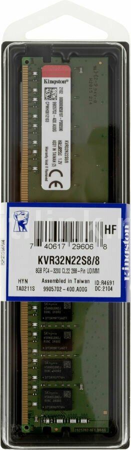 Оперативная память Kingston ValueRAM 8 ГБ DDR4 3200 МГц DIMM CL22 KVR32N22S8/8 - фото №9