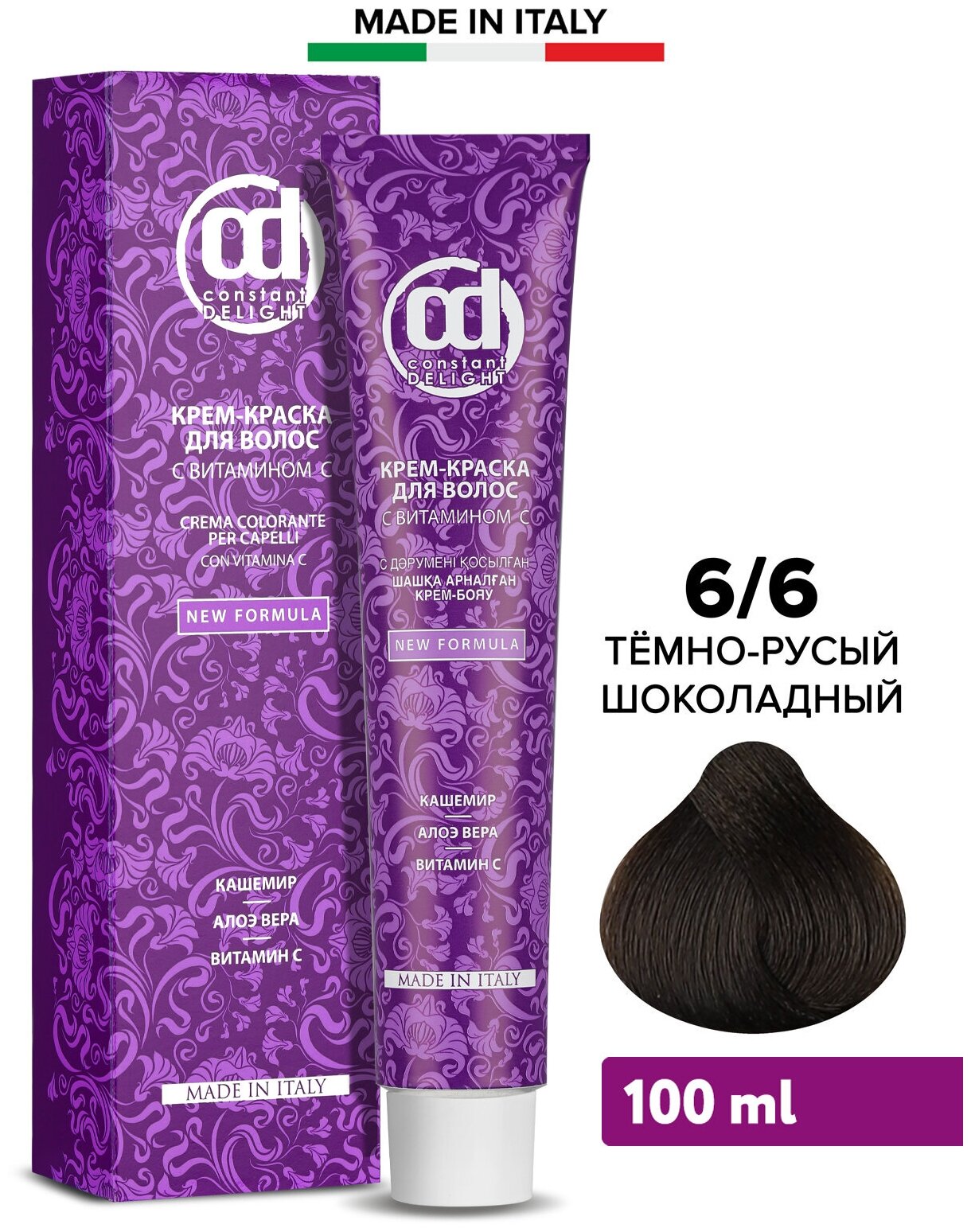 Constant Delight Colorante Per Capelli Крем-краска для волос с витамином С