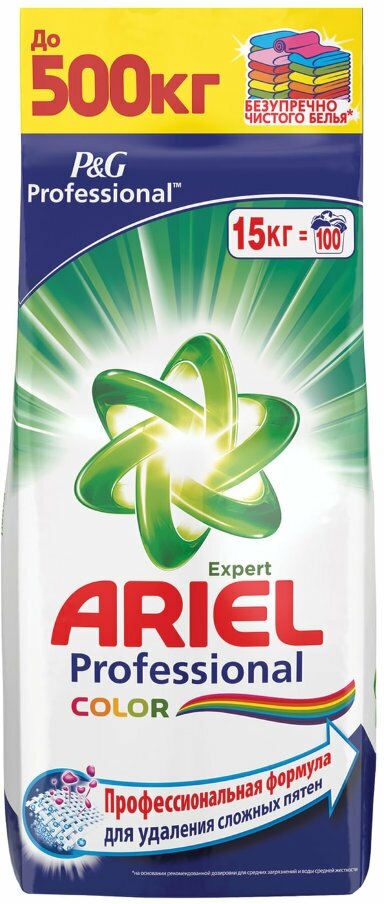 Стиральный порошок Ariel Color Professional, для цветных тканей, 15 кг - фото №15