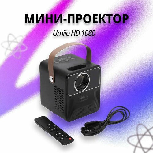 Портативный проектор Umiio Full HD Android TV, WiFi, Bluetooth /черный