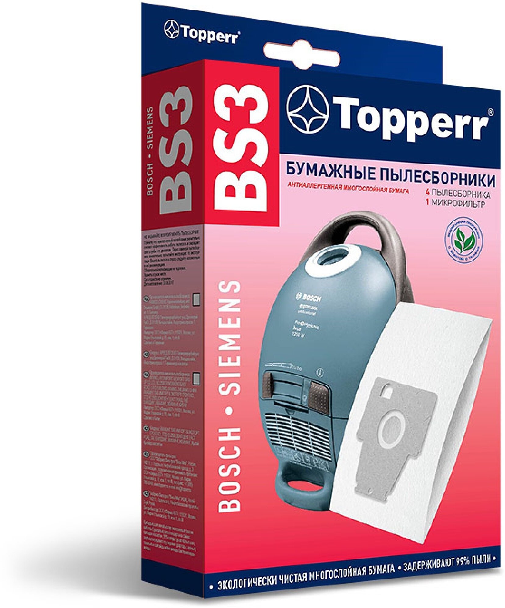 Topperr BS3 Бумажные пылесборники Bosch-Siemens