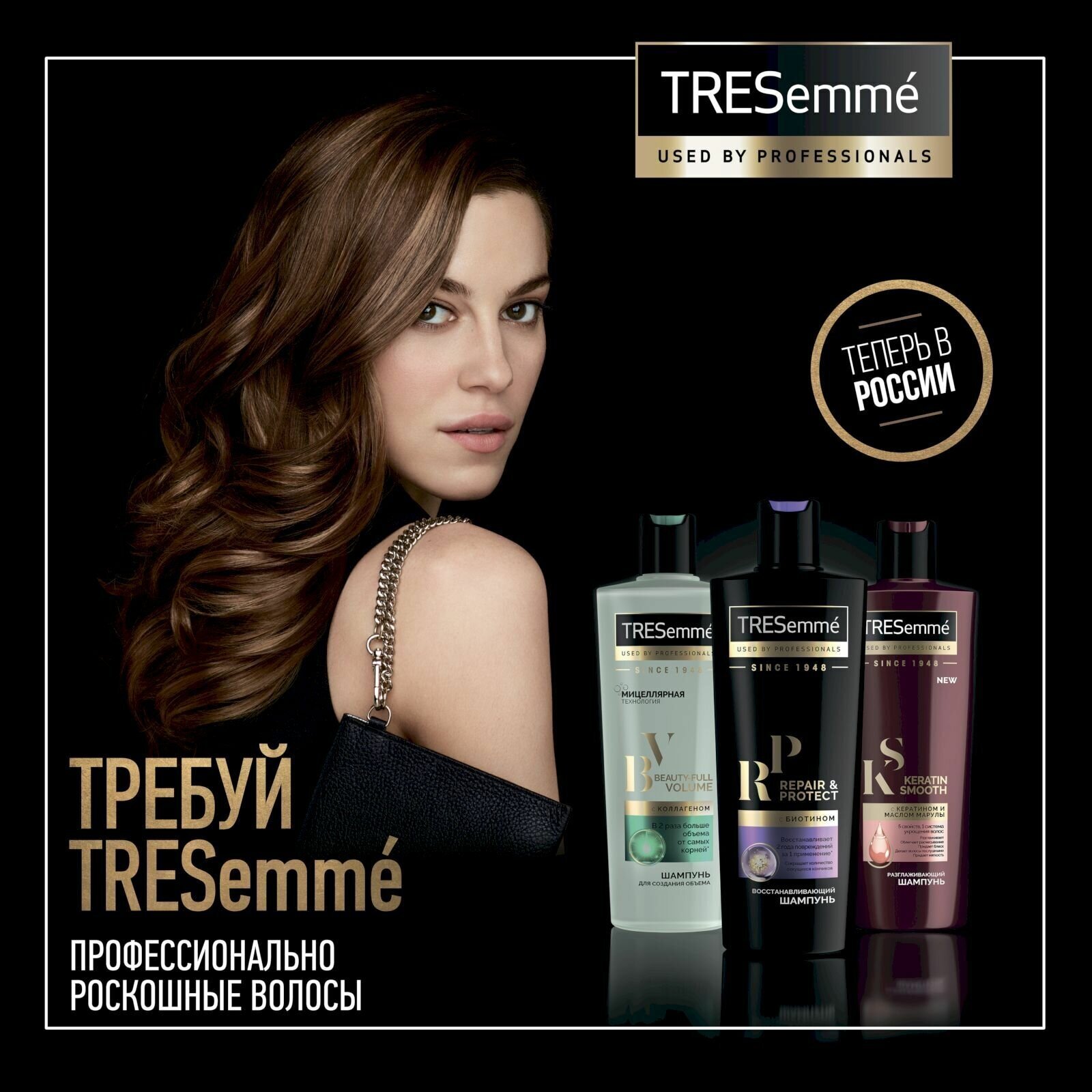 TRESemmé Botanique Detox шампунь без силиконов Детокс 400 мл - фотография № 17