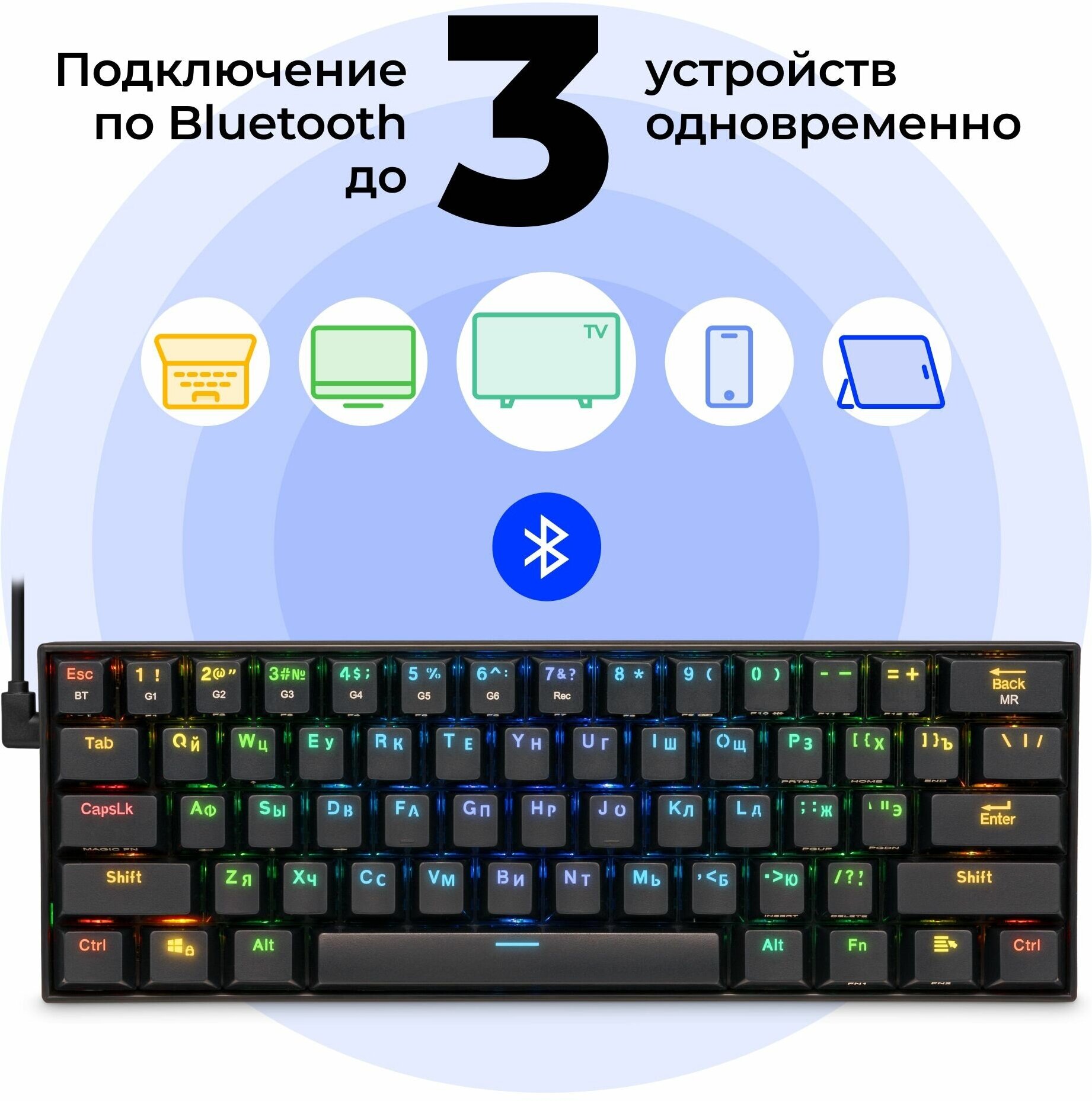 Беспроводная механическая клавиатура для компьютера Redragon Draconic RGB (60%)