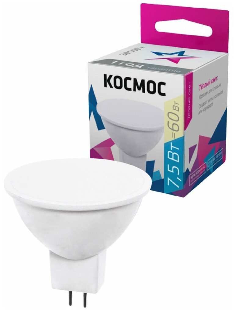 фото Светодиодные лампы космос Лампа светодиодная JCDR 7.5Вт 220В GU5.3 3000К Космос LkecLED7.5wJCDRC30