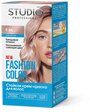 Набор из 3 штук Крем-краска для волос STUDIO FASHION COLOR 50/50/15 мл Пыльная роза 9.56