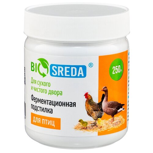 Ферментационная подстилка для птиц BIOSREDA, 250гр