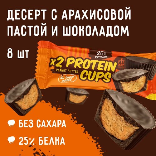 Протеиновые батончики FIT KIT Protein Cups с арахисовой пастой и шоколадом, / Спортивное питание / Протеин / Полезные сладости / Спорт / Продукты питания / ПП