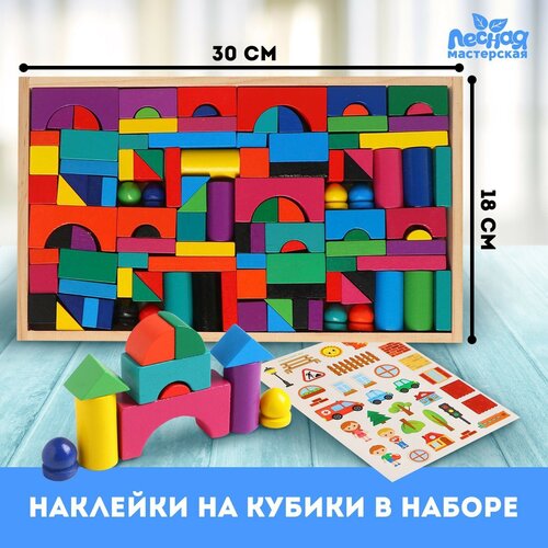 Конструктор «Городок». Набор №1, детали: 6 × 3 см, 2 × 4 см деревянный конструктор городок 26 деталей детская логика