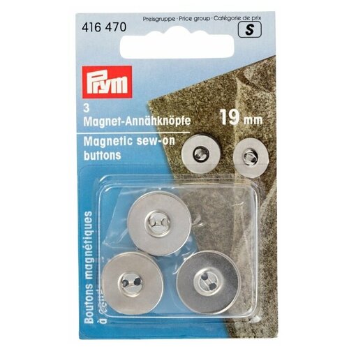 Пуговицы Prym Magnetic 416470 /416472 19 мм, 3 шт., серебристый