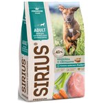 Сухой корм для собак Sirius индейка, с овощами (для средних и крупных пород) - изображение