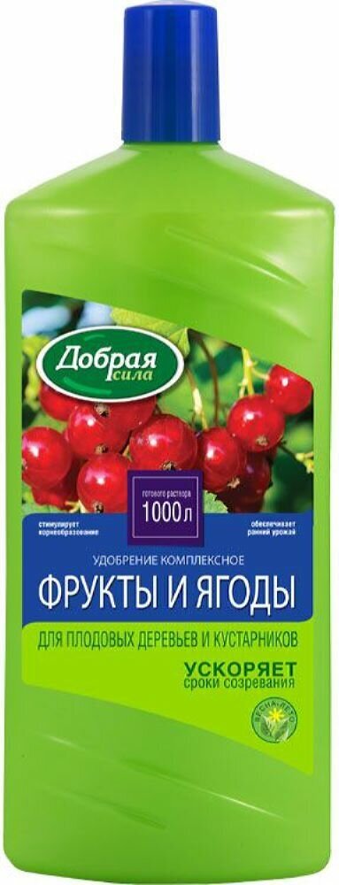 Удобрение органо-минеральное Добрая Сила комплексное фрукты-ягоды 1 л