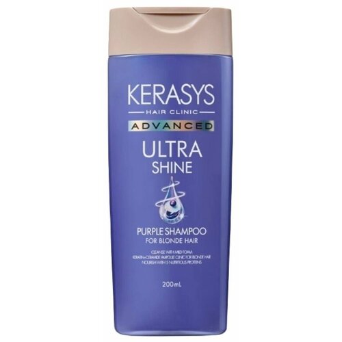 Шампунь для волос Ultra Shine для блондинок 200 мл kerasys advanced repair ampoule ампульный шампунь для поврежденных волос с кератином 500 мл