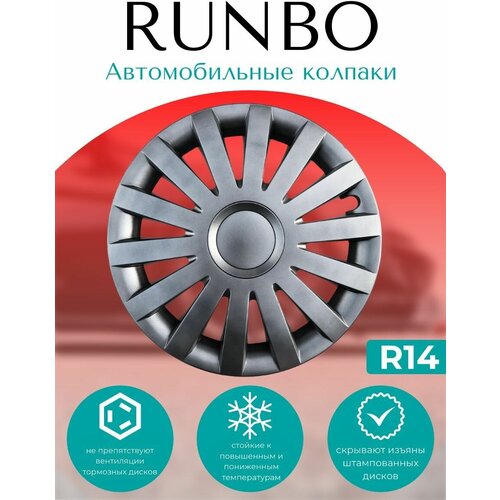 Автомобильные колпаки R14 Sail Silver 2210₽