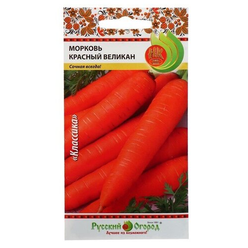 морковь мармеладка 2г ср аэлита 10 ед товара Морковь Красный великан 2г Ср (Аэлита)