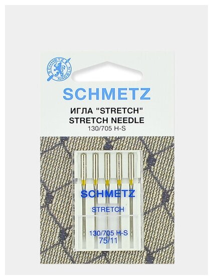 Игла/иглы Schmetz Stretch 130/705 H-S серебристый - фотография № 2