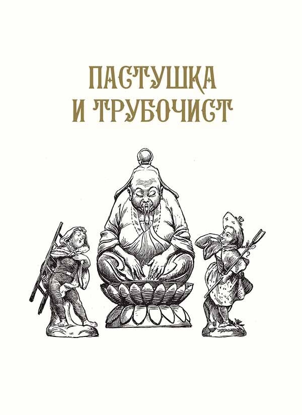 Сказки т1-2 (Ганс Христиан Андерсен) - фото №17