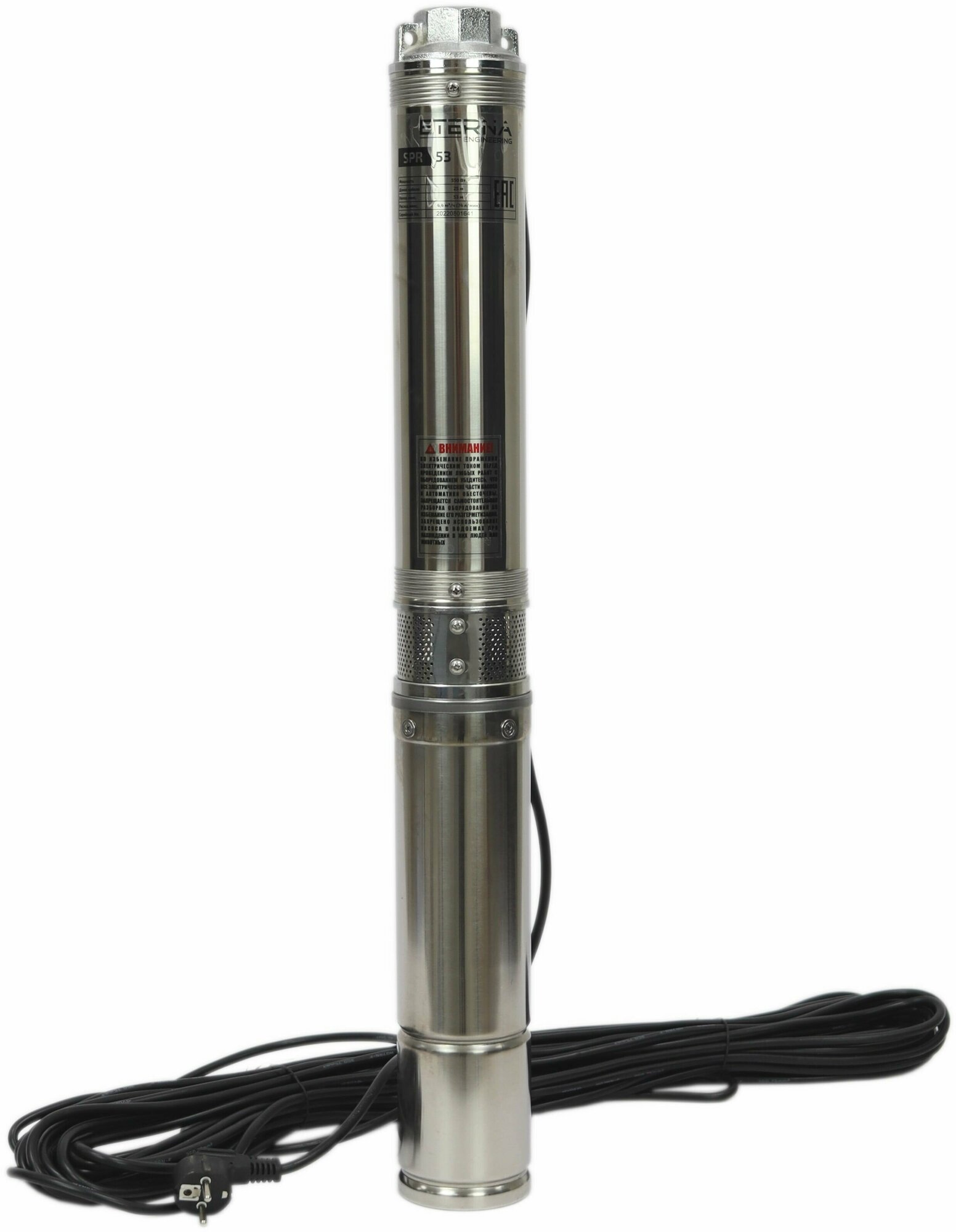 Насос скважинный ETERNA SPR-53 (4400 л/ч, 53 м, 550 Вт/ центробежный для скважины)