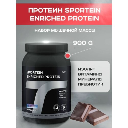 Сывороточный протеин Академия-Т Sportein Enriched Protein, 900 гр, Шоколад протеин академия т sportein enriched protein 2270 гр шоколад