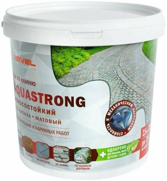 Лак по камню Aquastrong матовый 2.5 кг - фотография № 2