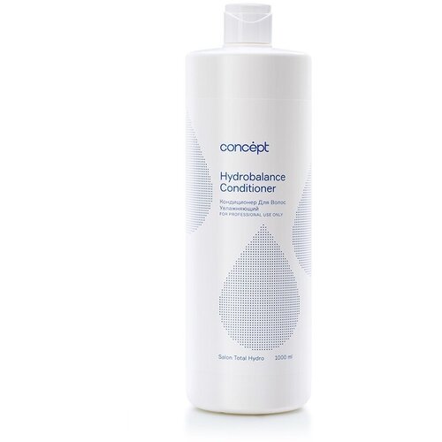 Concept Salon Total Hydrobalance Conditioner - Концепт Салон Тотал Гидробаланс Кондиционер увлажняющий, 1000 мл -