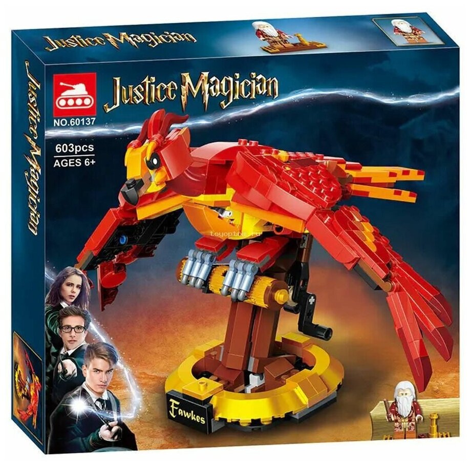 Конструктор LARI Justice Magician: Фоукс, феникс Дамблдора, 603 дет.