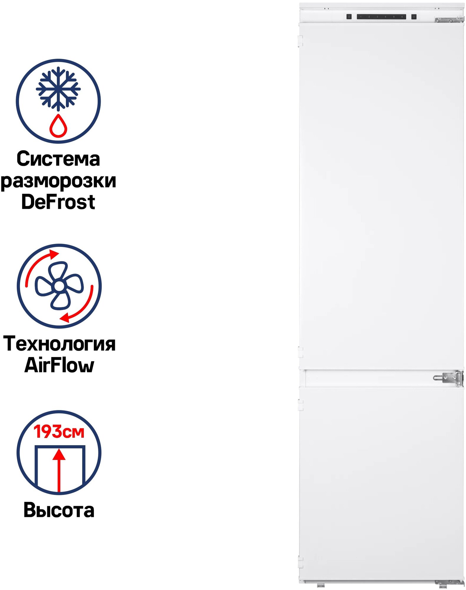 Встраиваемый холодильник MAUNFELD MBF193SLFW, белый - фото №4