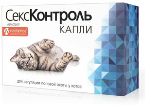 Раствор Neoterica СексКонтроль Для регуляции половой охоты у котов, 3 мл, 3 г, 1уп.