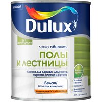 Краска для напольных покрытий водно-дисперсионная Dulux Полы и лестницы полуглянцевая база BW 0,75 л.