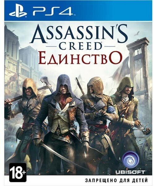 PS4 игра Ubisoft Assassin's Creed Единство