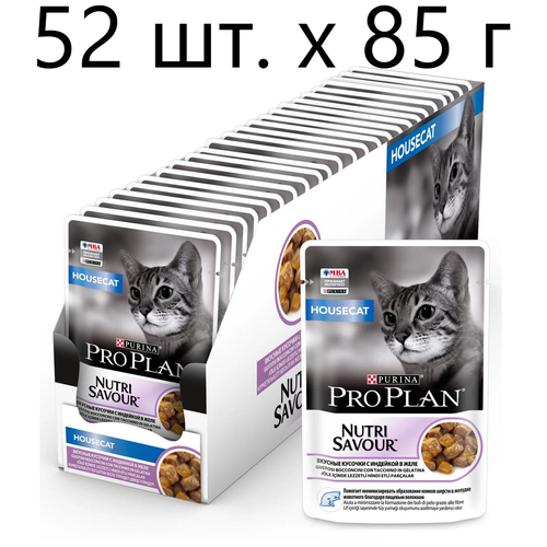 Влажный корм для кошек Purina Pro Plan Nutri Savour Housecat Turkey, для живущих в помещении, индейка, 52 шт. х 85 г (кусочки в желе)